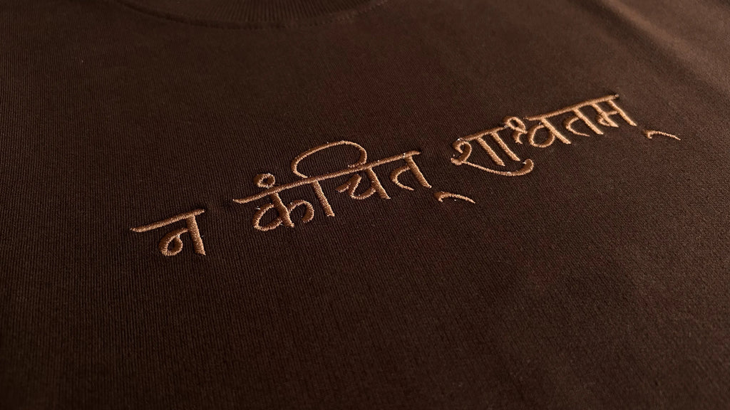 Oversized Unisex T-Shirt: Shashwatam