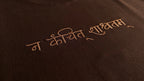 Oversized Unisex T-Shirt: Shashwatam